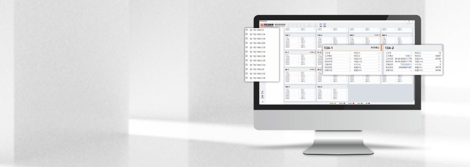 BTS系列電池包充放電測試系統