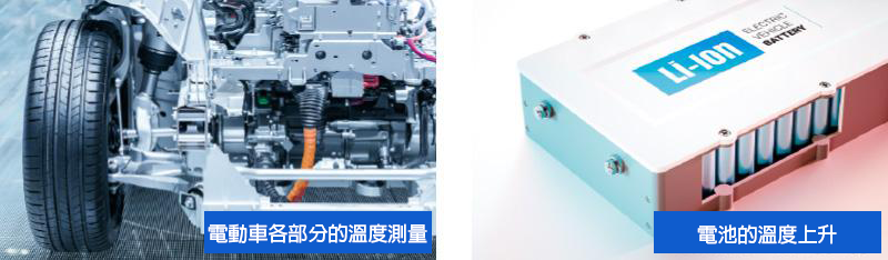 HIOKI-熱敏電阻模組 U8557