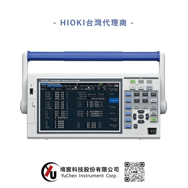 HIOKI_PW3390_功率分析儀_功率計.jpg HIOKI_PW3390_功率分析儀_功率計.jpg