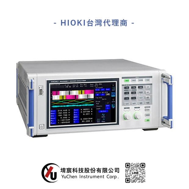 HIOKI_PW6001_功率分析儀_功率計.jpg HIOKI_PW6001_功率分析儀_功率計.jpg