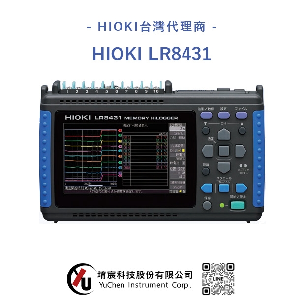 HIOKI_LR8431_DATA_LOGGER.jpg