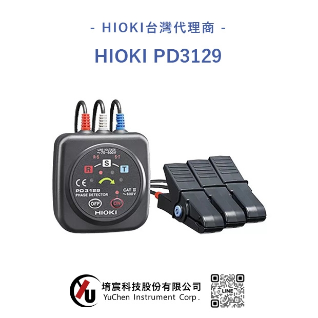 HIOKI PD3129 非接觸式相序表 .jpg HIOKI PD3129 非接觸式相序表 .jpg