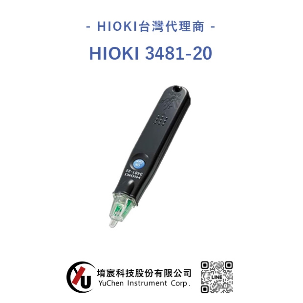 HIOKI 3481-20 驗電筆.jpg