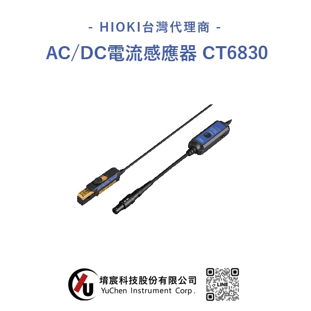 HIOKI AC.DC電流感測器 CT6830.jpg
