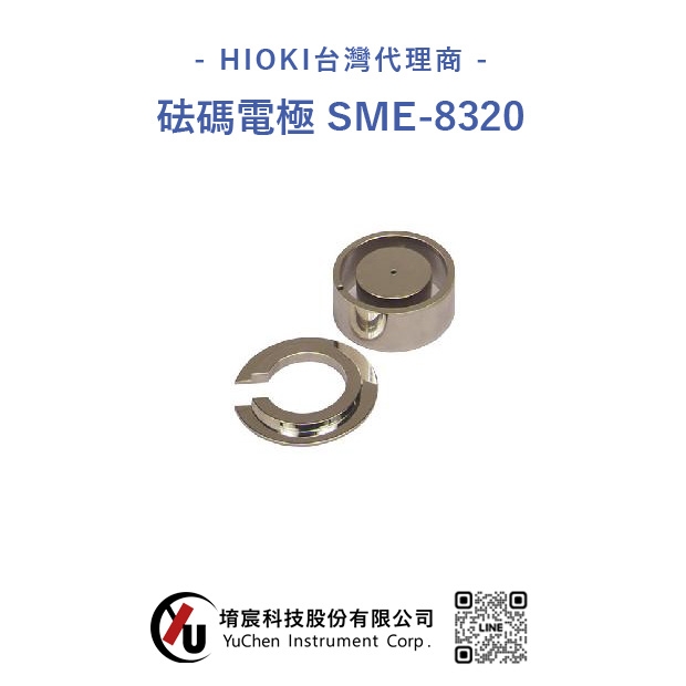 HIOKI-砝碼電極 SME-8320.jpg