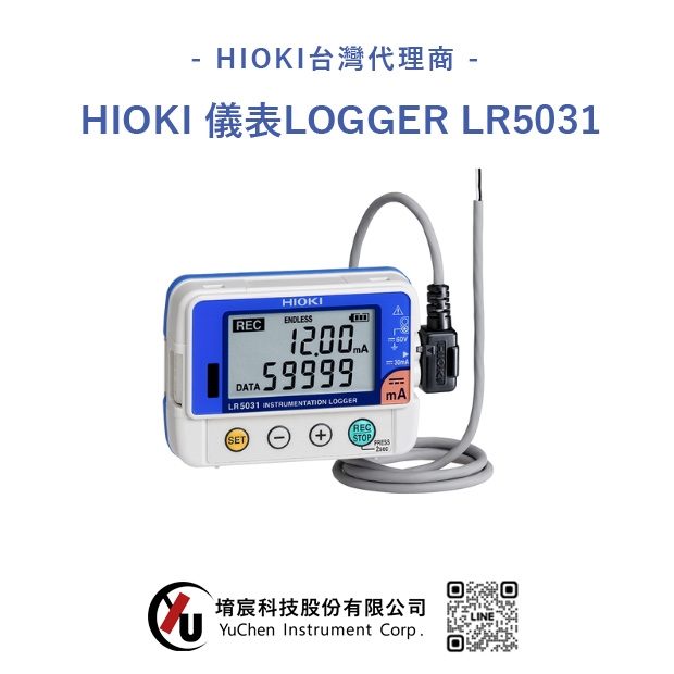 HIOKI-儀表LOGGER LR5031.jpg HIOKI-儀表LOGGER LR5031.jpg