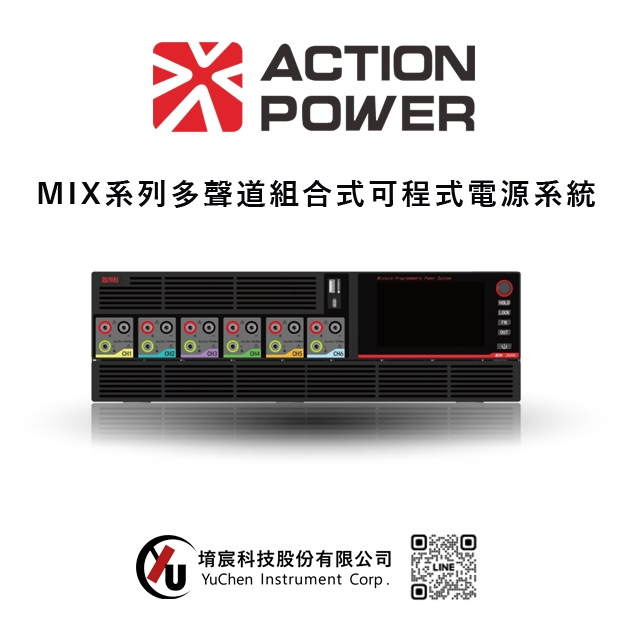 ACTIONPOWER產品尺寸.jpg