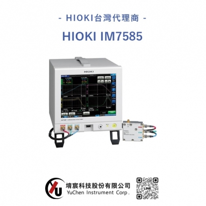 HIOKI_阻抗分析儀_IM7585.jpg