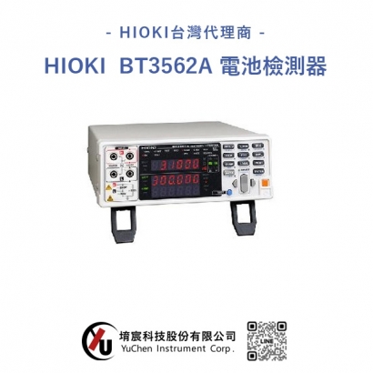 HIOKI BT3562A-電池檢測器.jpg