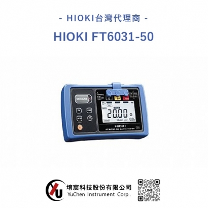 HIOKI FT6031-50 接地電阻計1.jpg