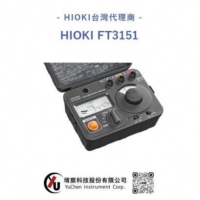 HIOKI FT3151 類比接地電阻計-.jpg