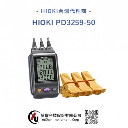 HIOKI PD3259-50 非接觸式電壓/相序表.jpg