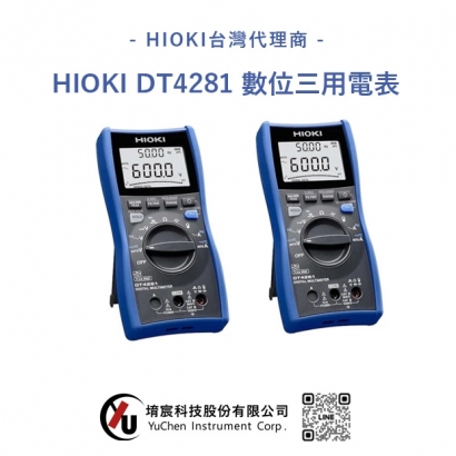 HIOKI 數位三用電表 DT4281.jpg