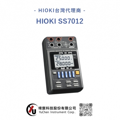 HIOKI SS7012 直流訊號源.jpg