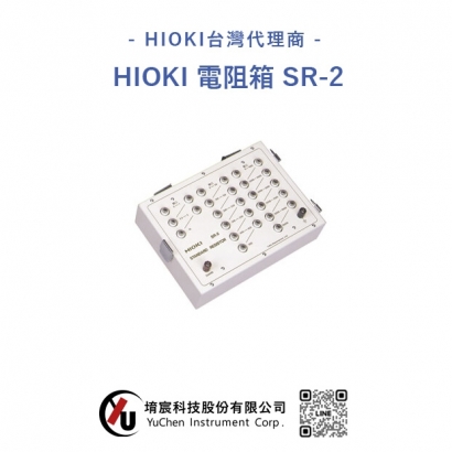 HIOKI-電阻箱 SR-2.jpg
