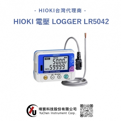 HIOKI-電壓 LOGGER LR5042.jpg