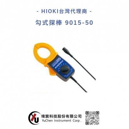 HIOKI-勾式探棒 9010-50.jpg